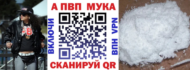 Купить закладки  Кузнецк  Alfa_PVP Crystall 