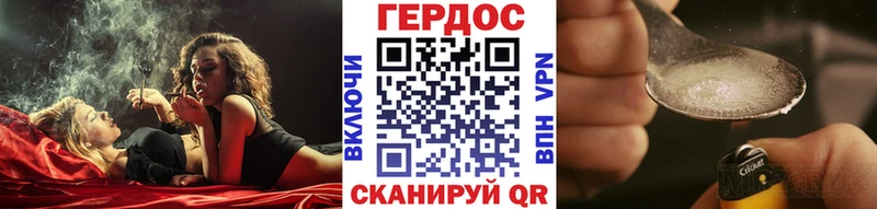 Купить закладки  Кузнецк  ГЕРОИН белый 