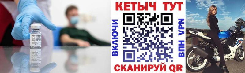 Кетамин VHQ  Купить где  Кузнецк 