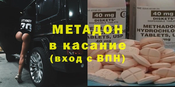 дурь Волосово