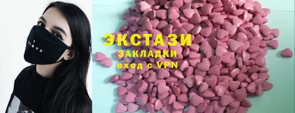 mdma Верхнеуральск