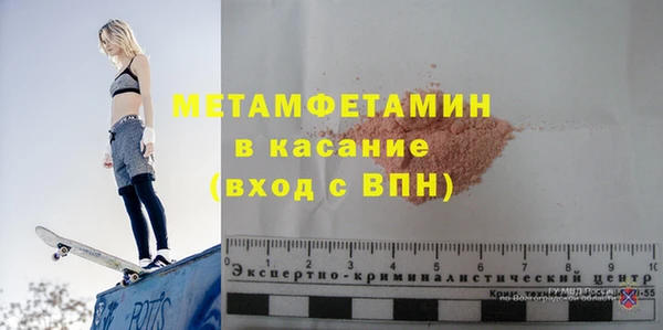 mdma Верхнеуральск