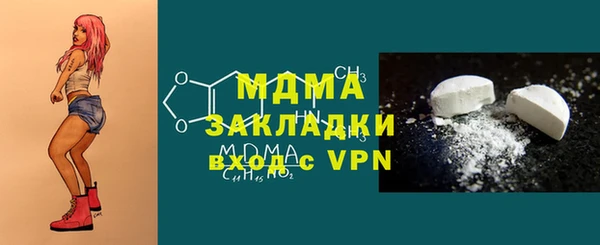 mdma Верхнеуральск