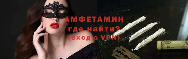 дурь Волосово