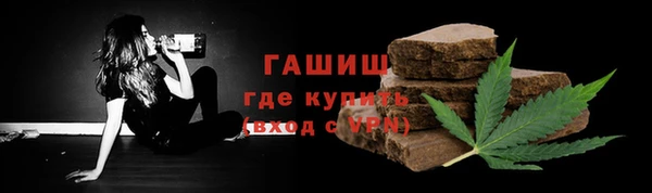мескалин Верея