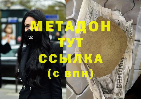mdma Верхнеуральск