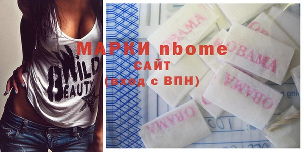 спайс Горно-Алтайск