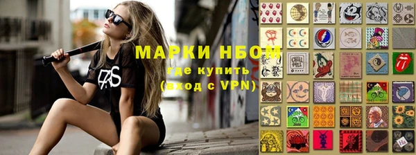 мяу мяу мука Горнозаводск