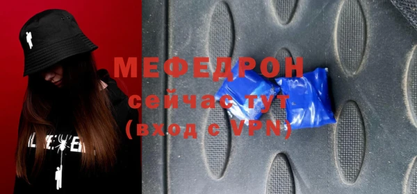 МДПВ Верхний Тагил