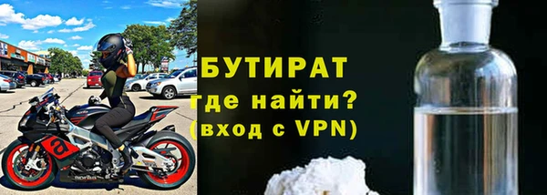 прущие грибы Володарск
