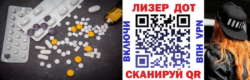 LSD-25 экстази кислота Кузнецк