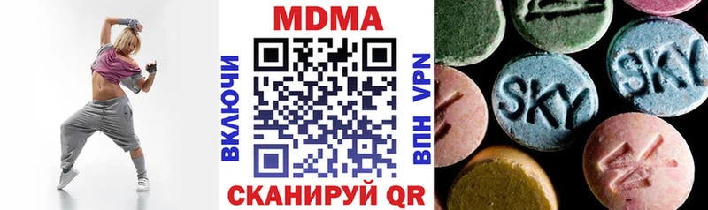МДМА кристаллы Купить Кузнецк