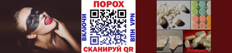 МЕТАМФЕТАМИН пудра  Купить где  Кузнецк 